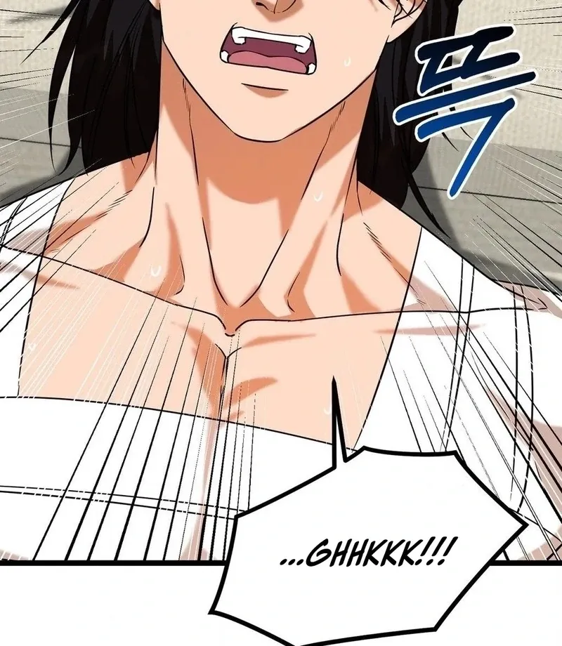 Read Cure History chapter 4 image 115 on Lezhin