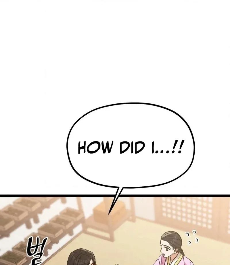 Read Cure History chapter 4 image 119 on Lezhin