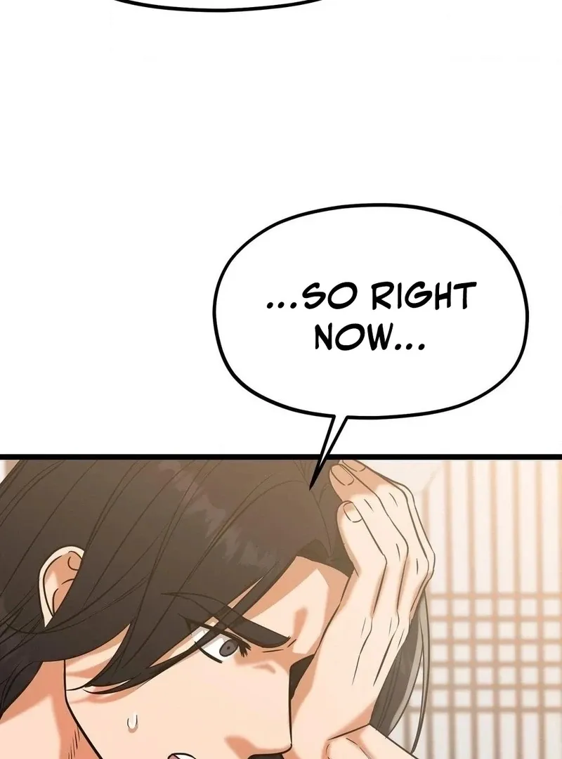 Read Cure History chapter 4 image 121 on Lezhin