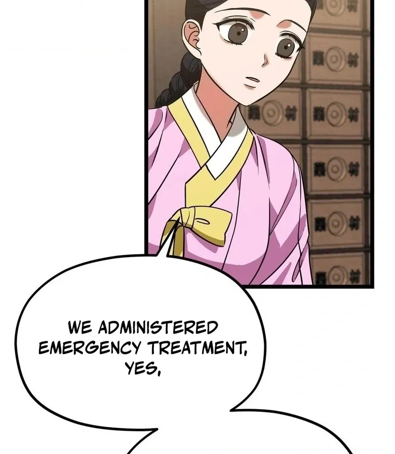 Read Cure History chapter 4 image 138 on Lezhin