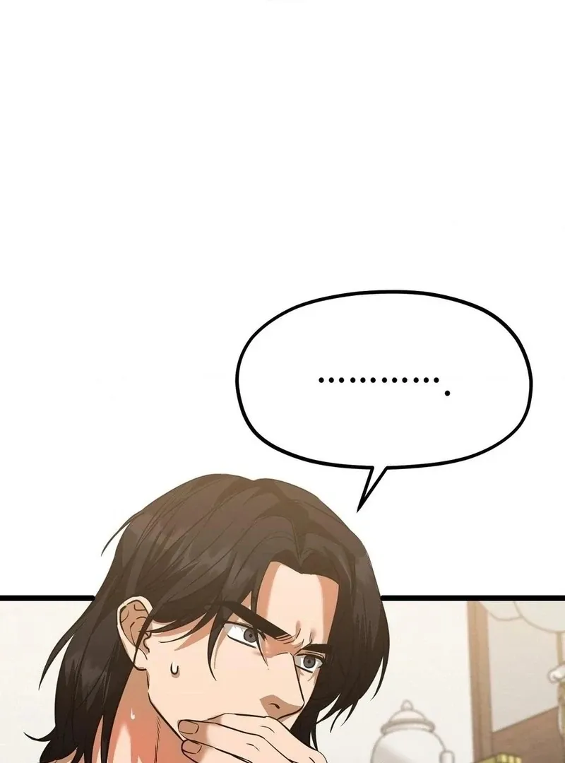 Read Cure History chapter 4 image 144 on Lezhin