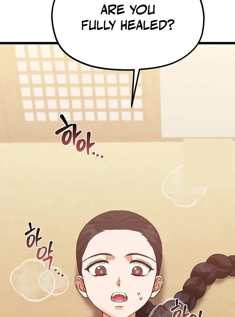 Read Cure History chapter 4 image 167 on Lezhin
