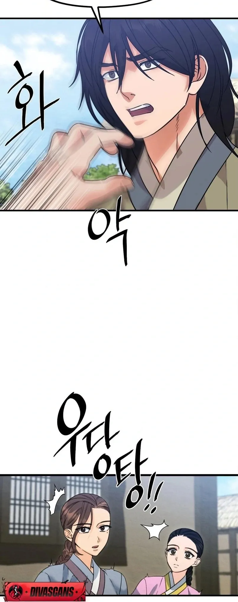 Read Cure History chapter 4 image 17 on Lezhin