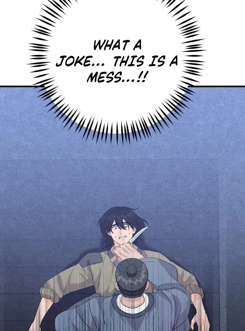 Read Cure History chapter 4 image 32 on Lezhin
