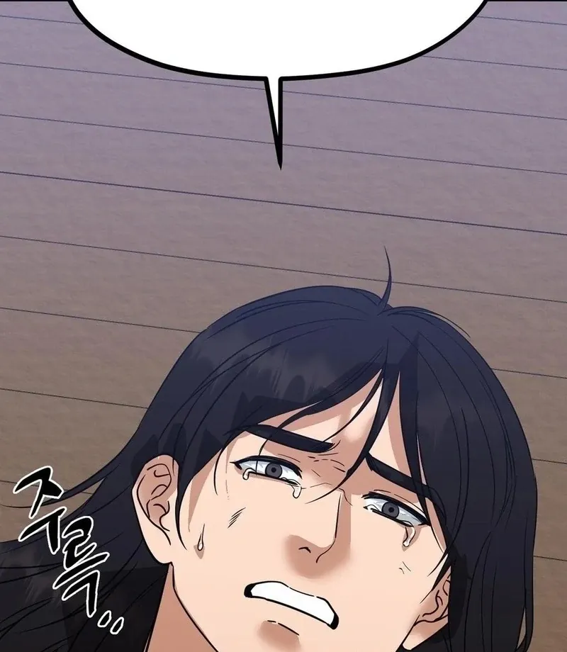 Read Cure History chapter 4 image 48 on Lezhin
