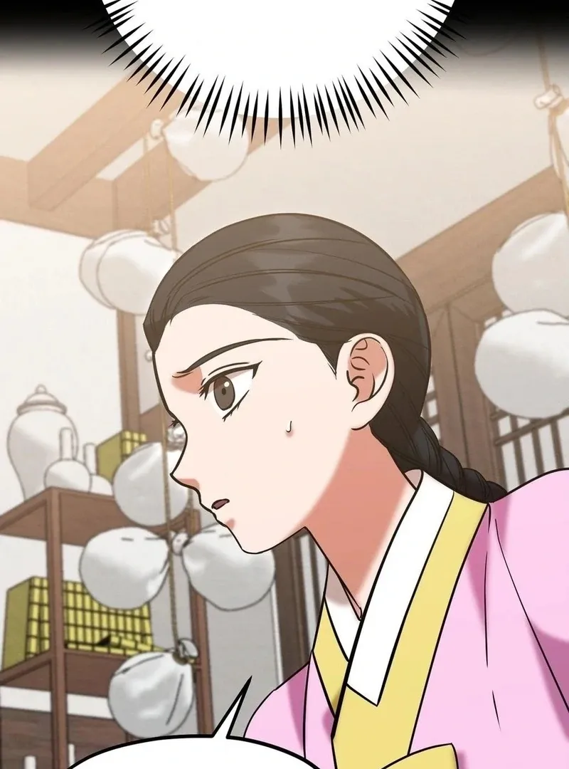 Read Cure History chapter 4 image 91 on Lezhin