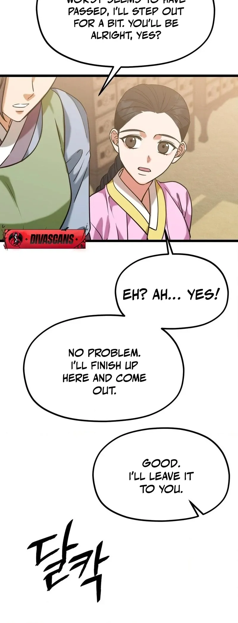 Read Cure History chapter 4 image 98 on Lezhin