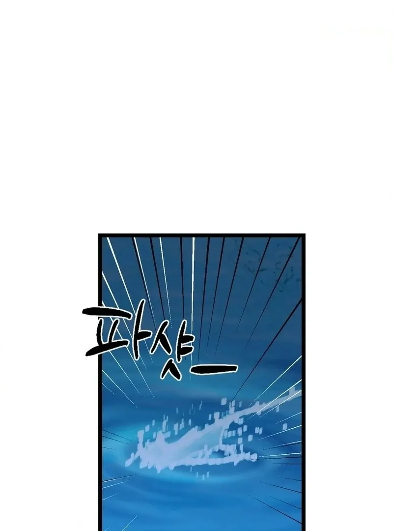 Read Cure History chapter 5 image 1 on Lezhin