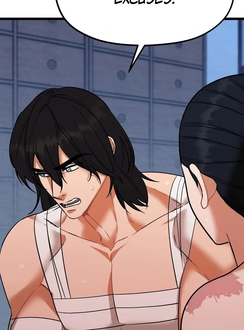 Read Cure History chapter 5 image 100 on Lezhin