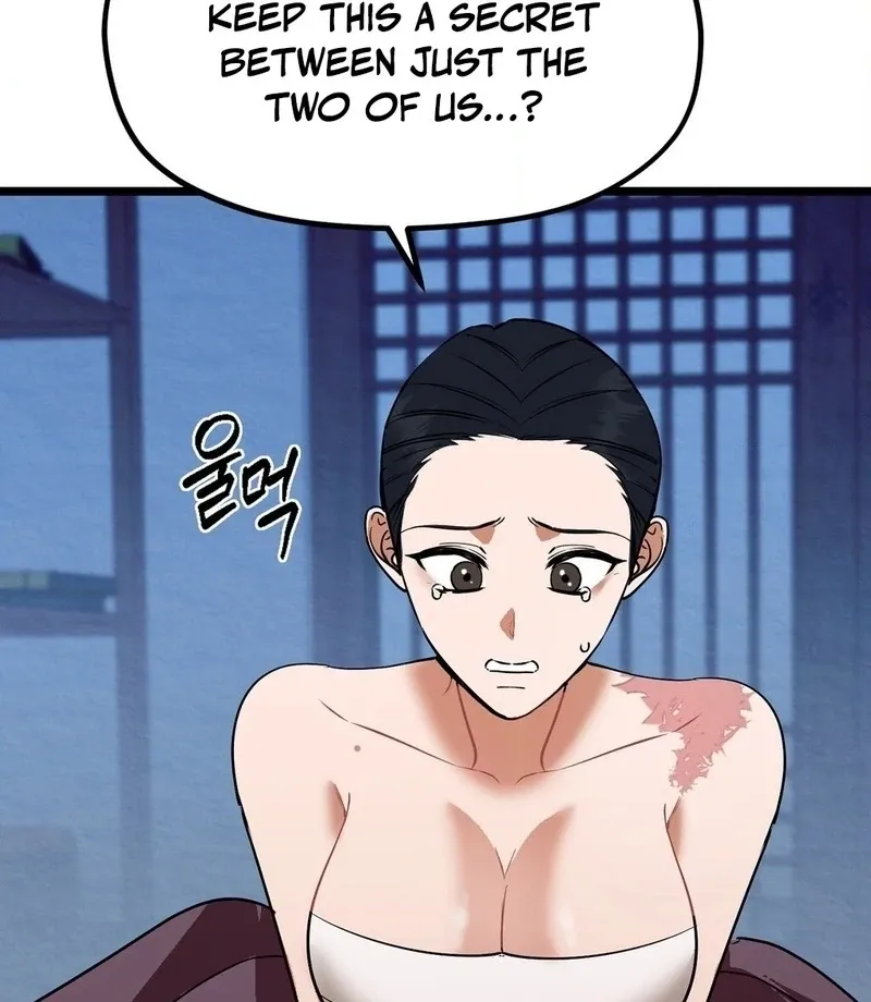 Read Cure History chapter 5 image 106 on Lezhin