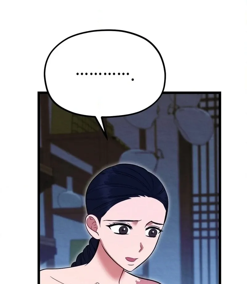 Read Cure History chapter 5 image 111 on Lezhin