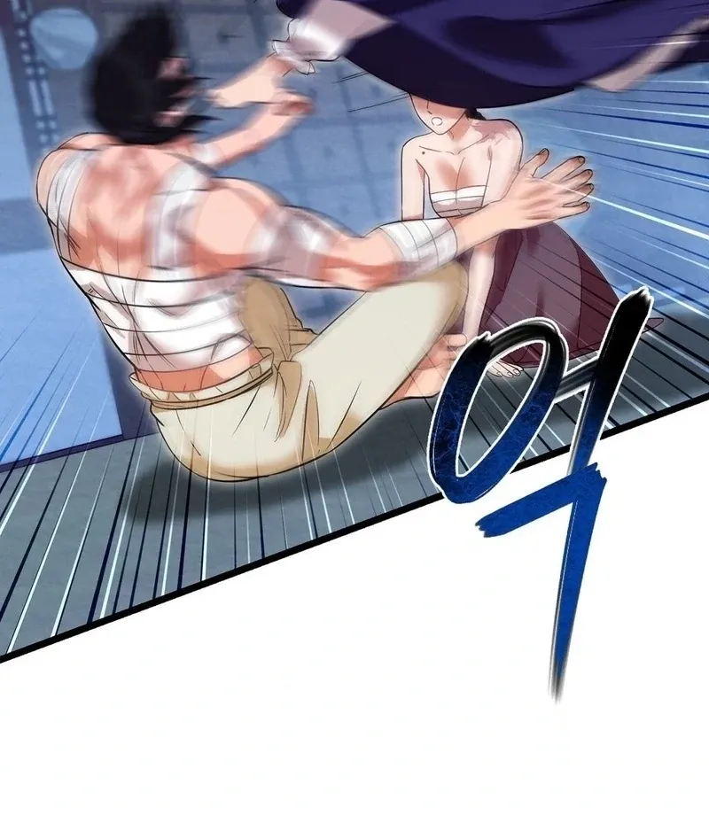 Read Cure History chapter 5 image 120 on Lezhin