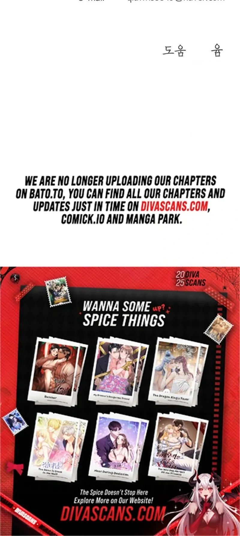 Read Cure History chapter 5 image 129 on Lezhin