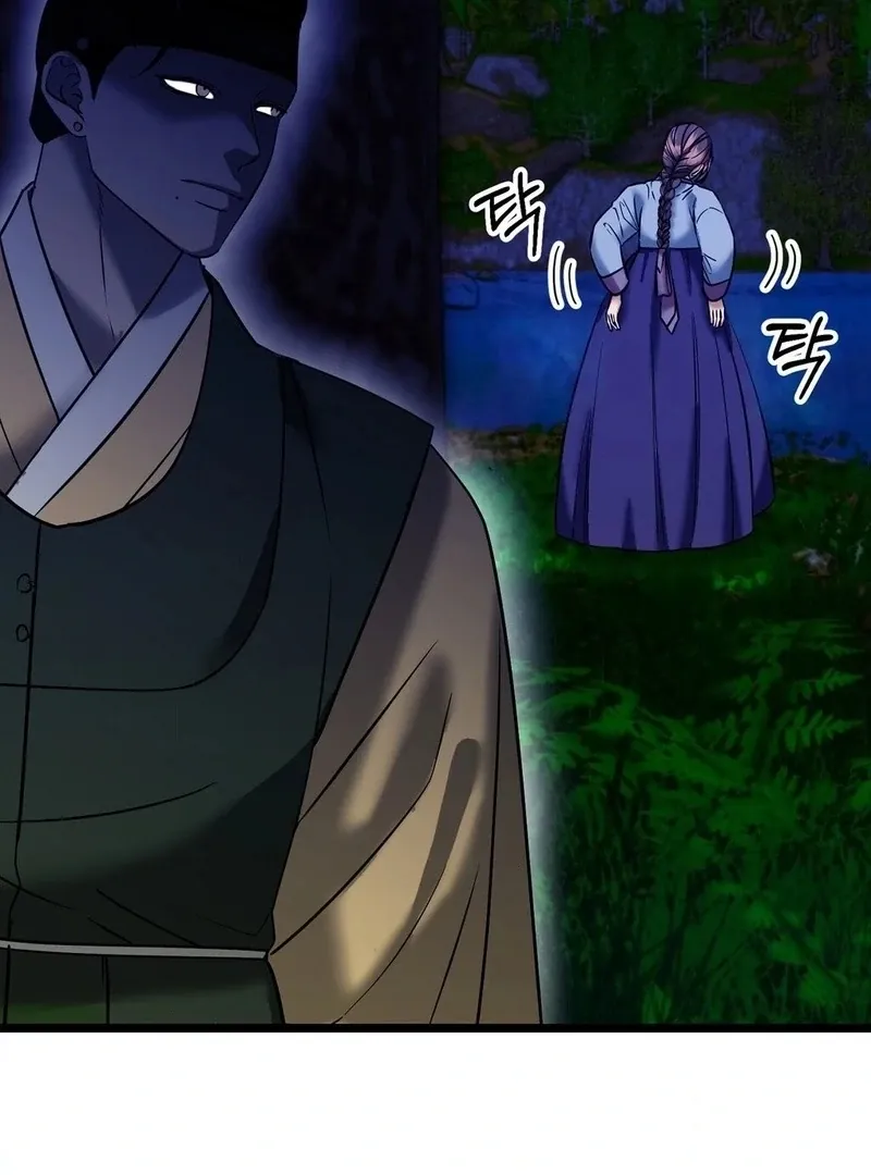 Read Cure History chapter 5 image 18 on Lezhin
