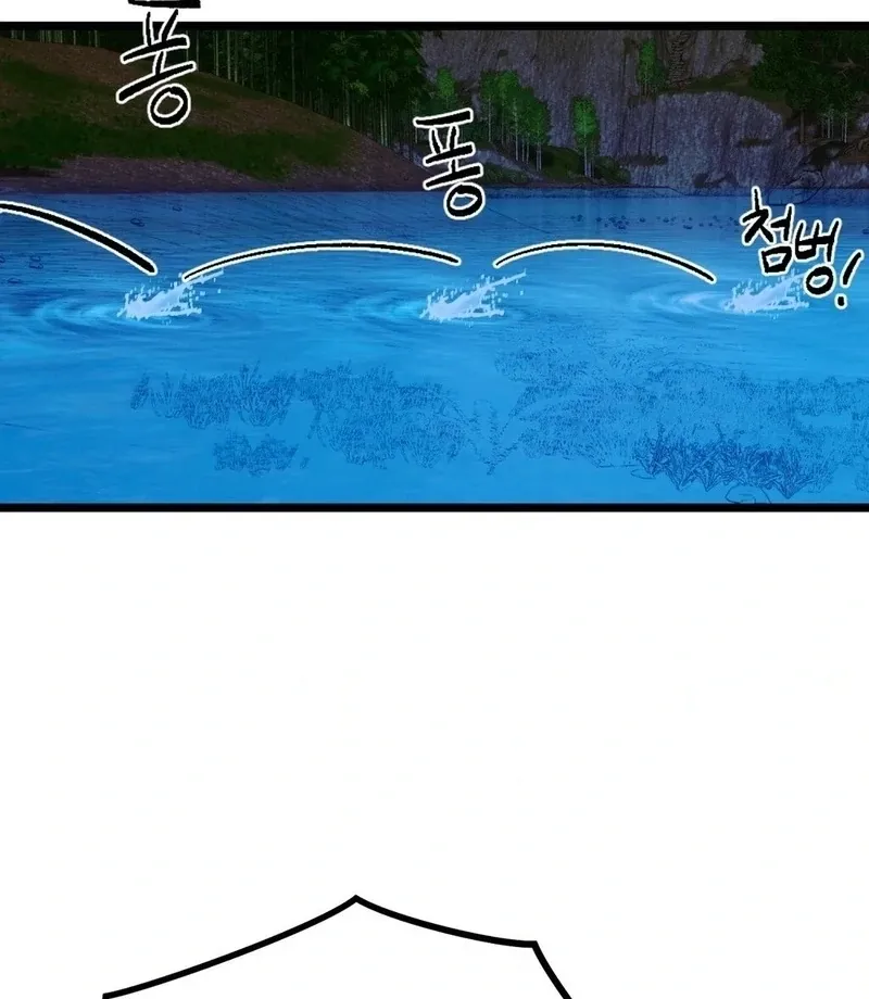 Read Cure History chapter 5 image 3 on Lezhin