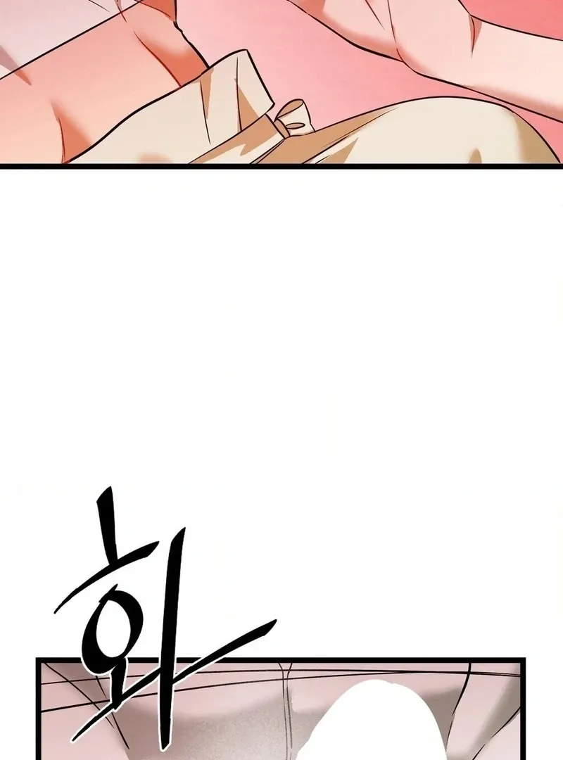 Read Cure History chapter 5 image 31 on Lezhin