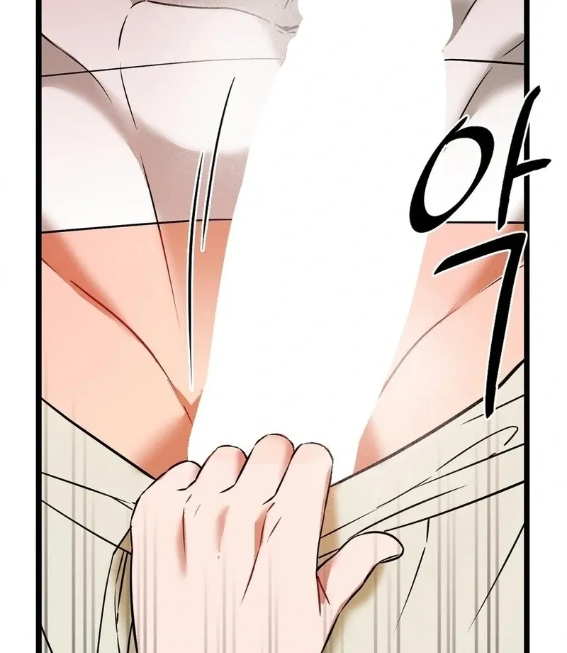 Read Cure History chapter 5 image 32 on Lezhin