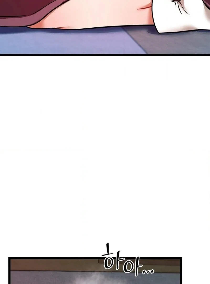Read Cure History chapter 5 image 43 on Lezhin