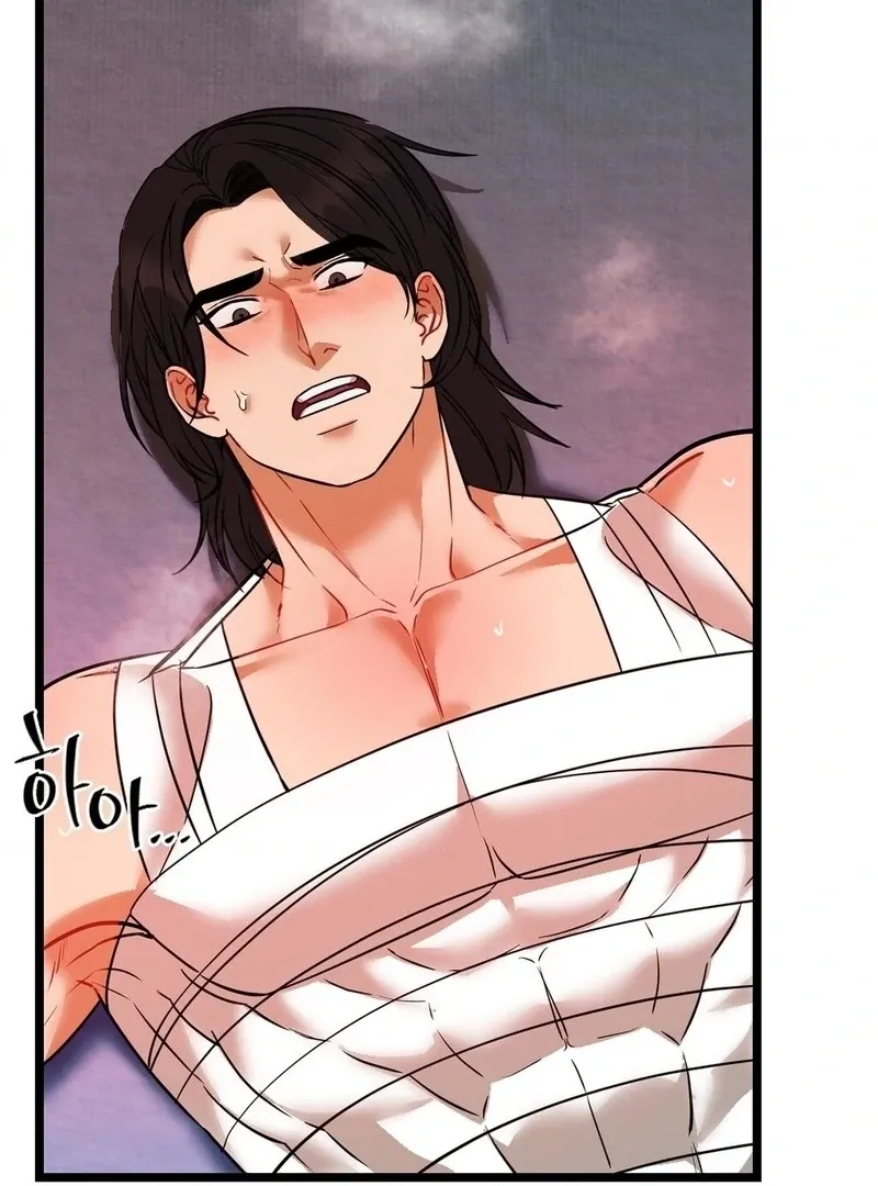 Read Cure History chapter 5 image 44 on Lezhin