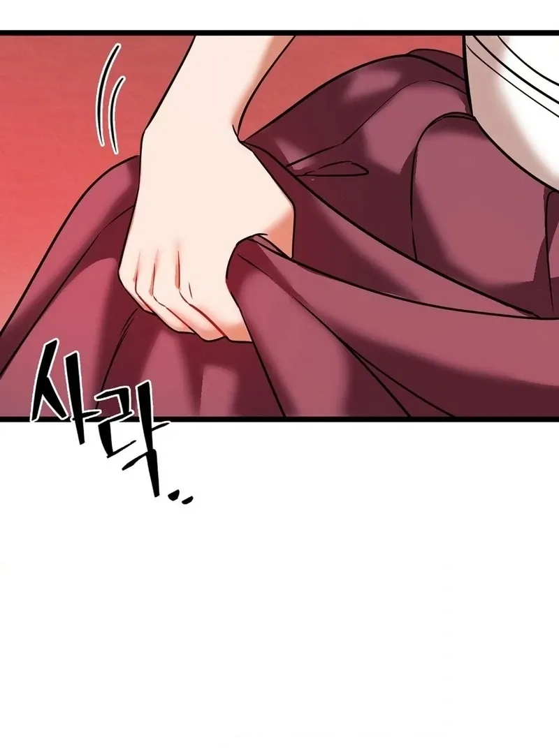 Read Cure History chapter 5 image 47 on Lezhin