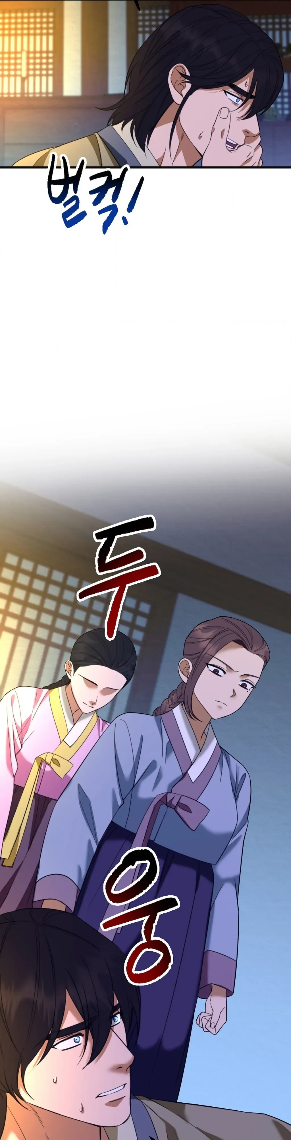 Read Cure History chapter 6 image 10 on Lezhin