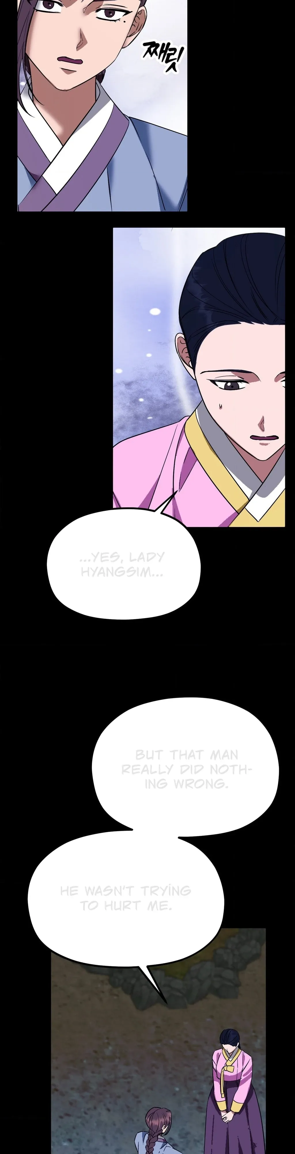 Read Cure History chapter 6 image 13 on Lezhin