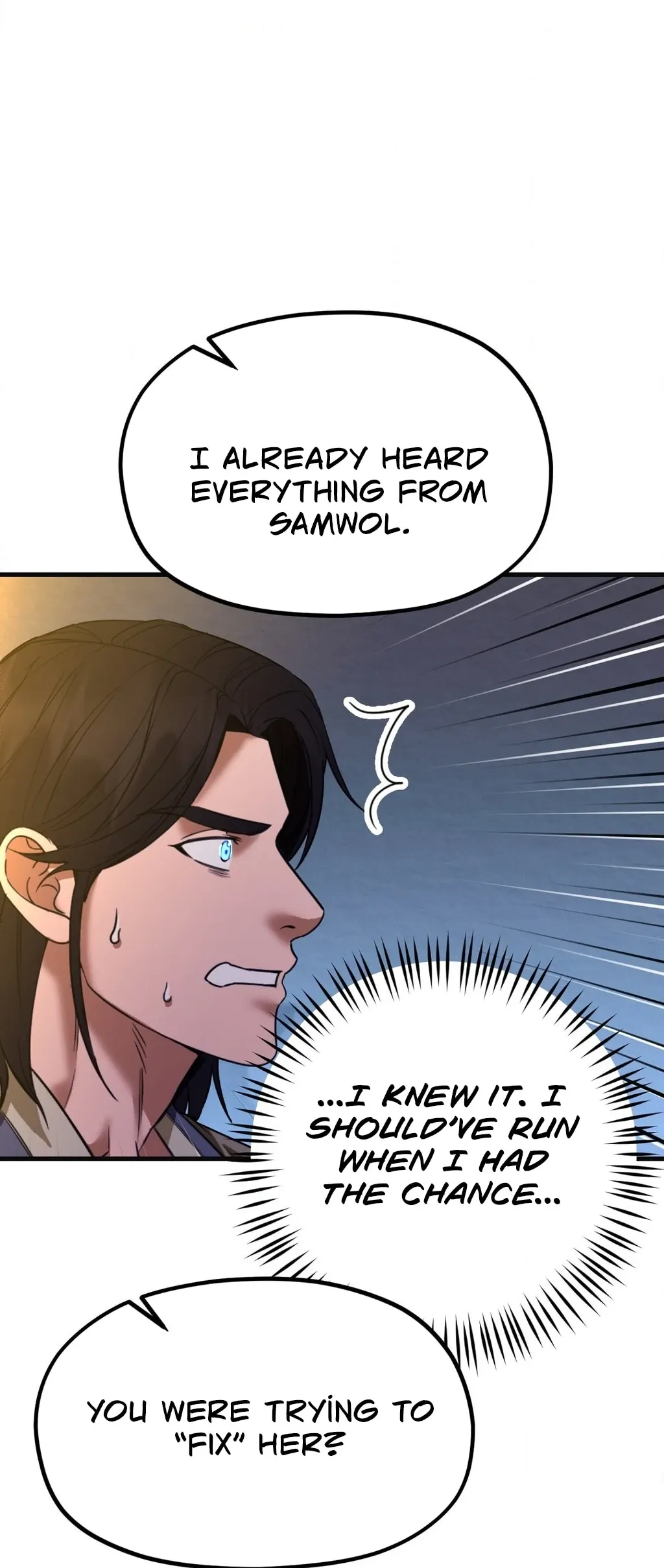 Read Cure History chapter 6 image 19 on Lezhin