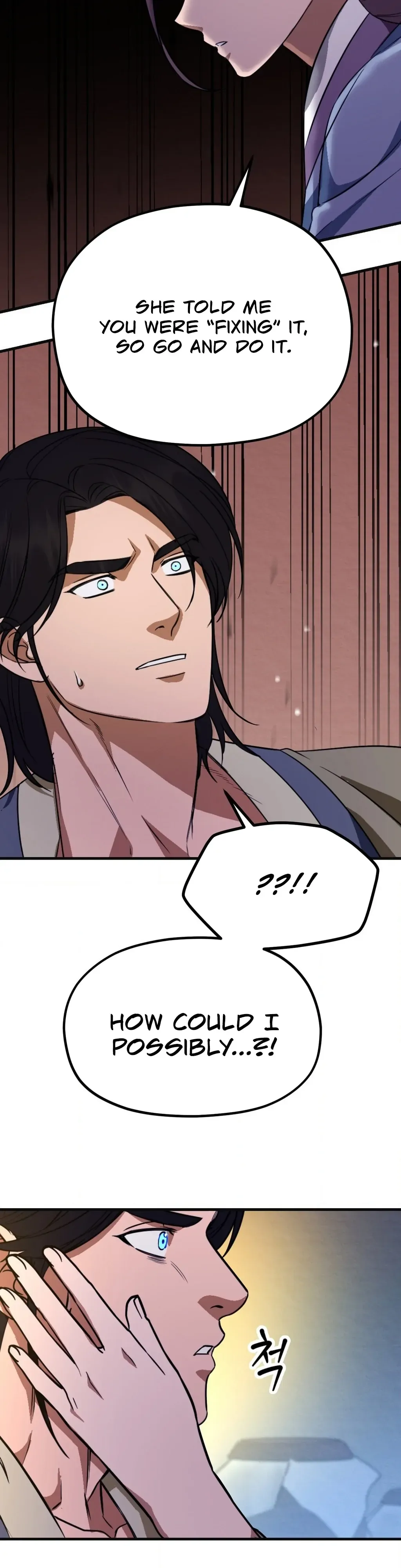 Read Cure History chapter 6 image 21 on Lezhin