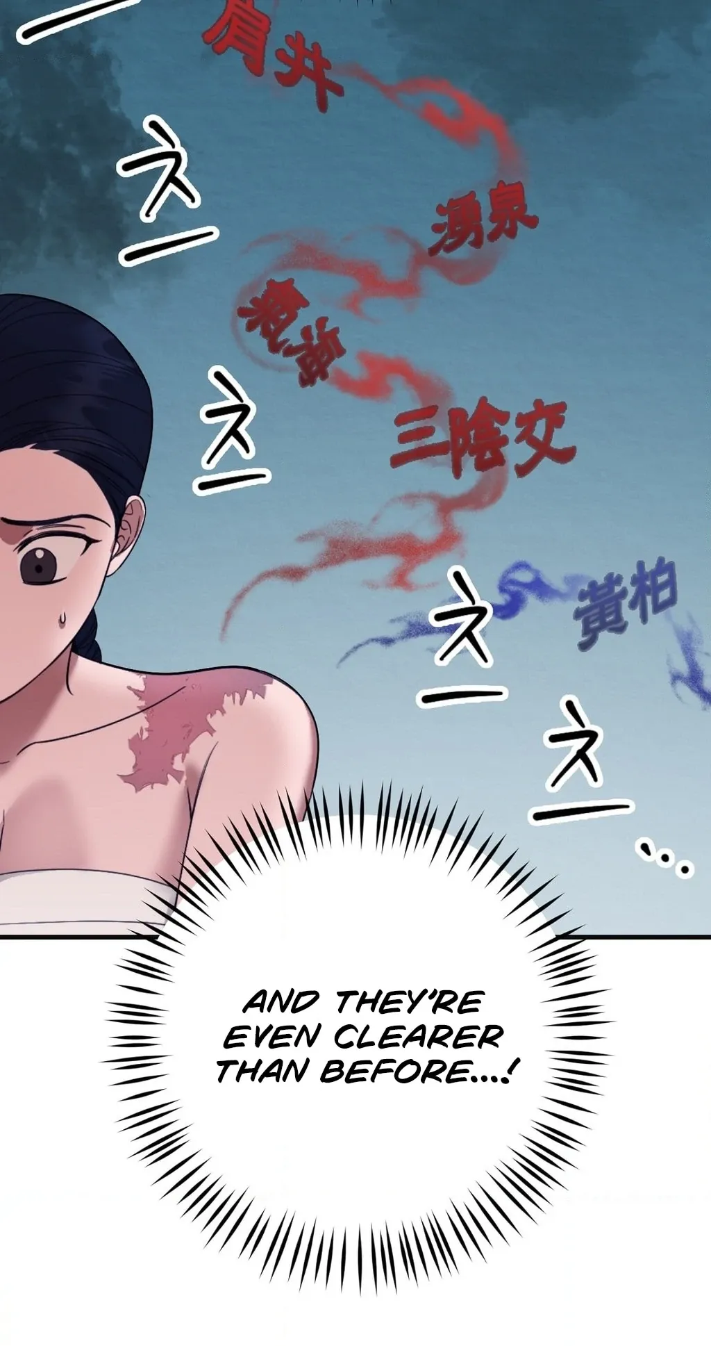 Read Cure History chapter 6 image 24 on Lezhin