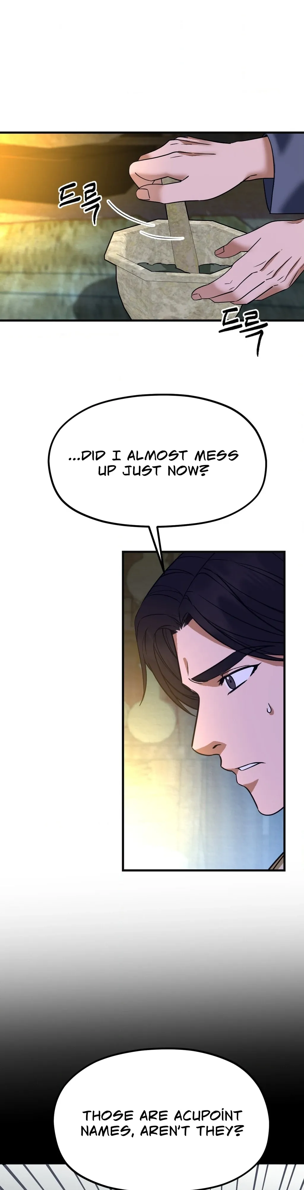 Read Cure History chapter 6 image 30 on Lezhin