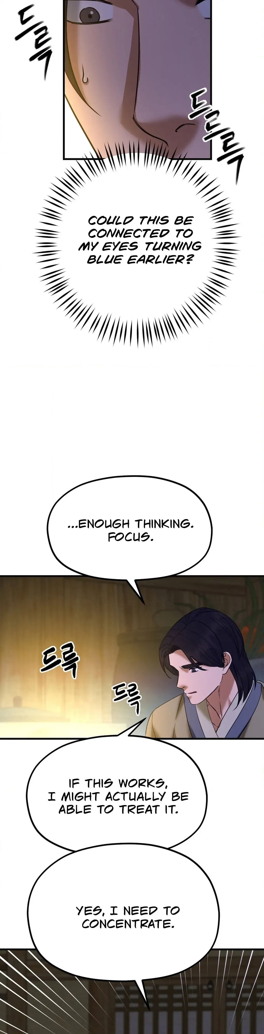 Read Cure History chapter 6 image 33 on Lezhin