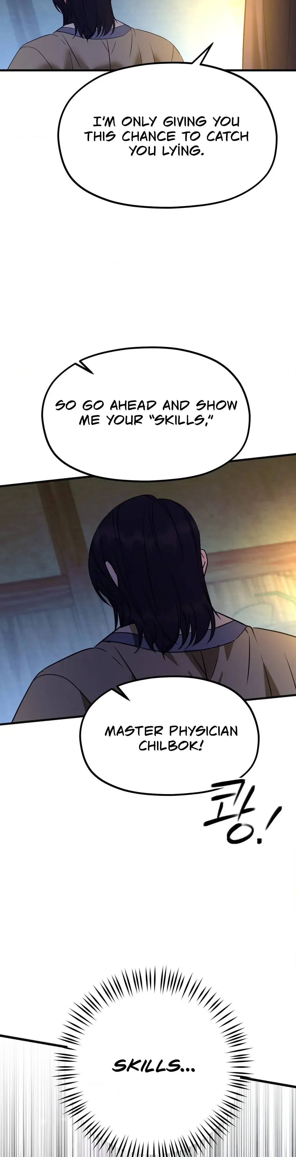 Read Cure History chapter 6 image 36 on Lezhin