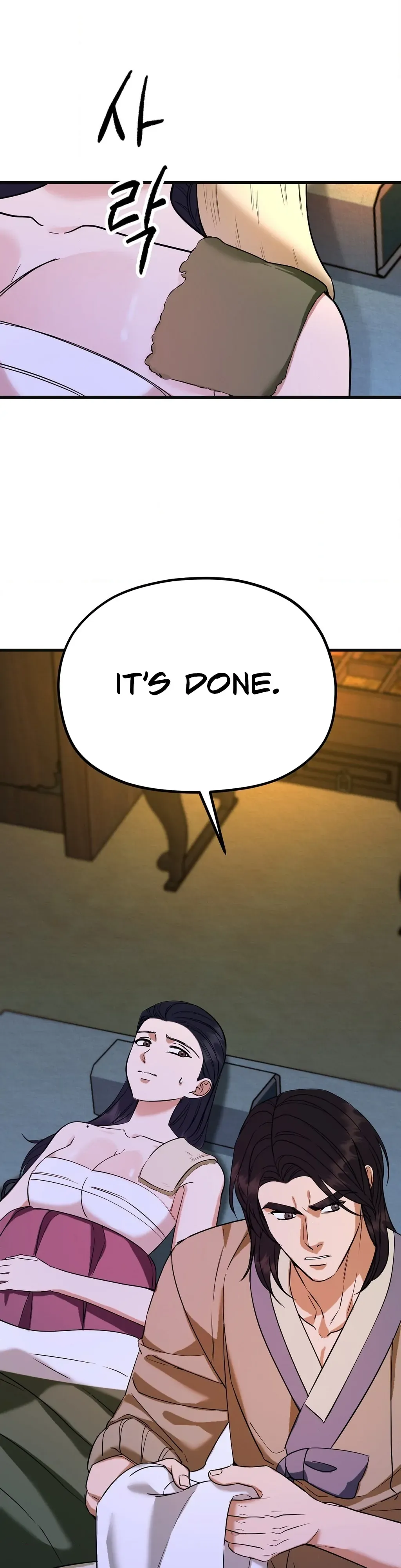 Read Cure History chapter 6 image 38 on Lezhin