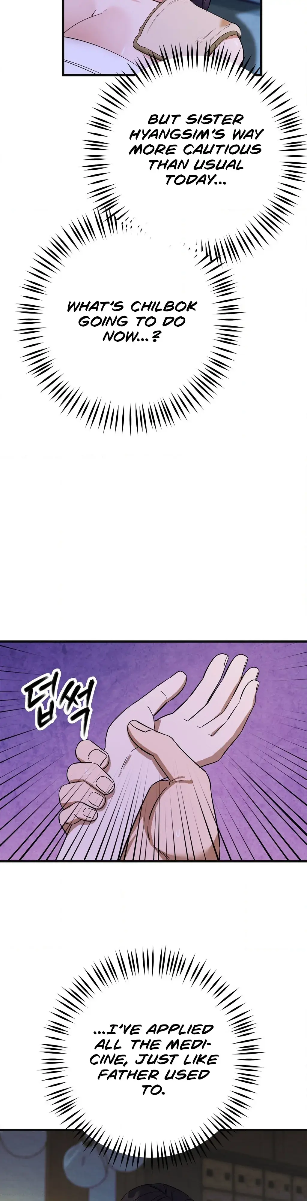 Read Cure History chapter 6 image 41 on Lezhin