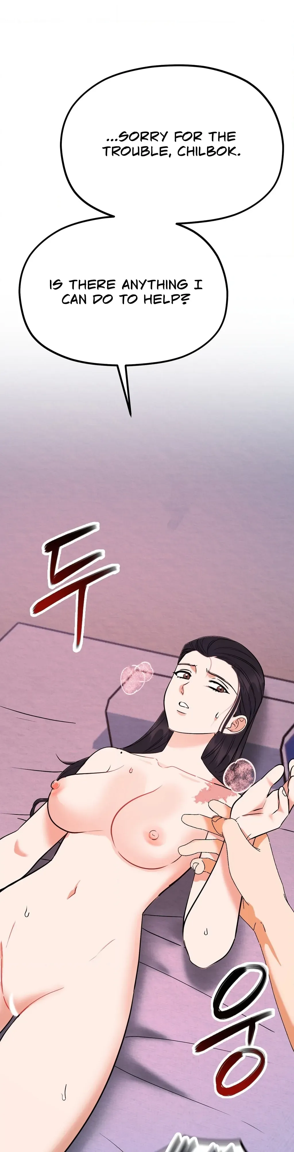 Read Cure History chapter 6 image 43 on Lezhin