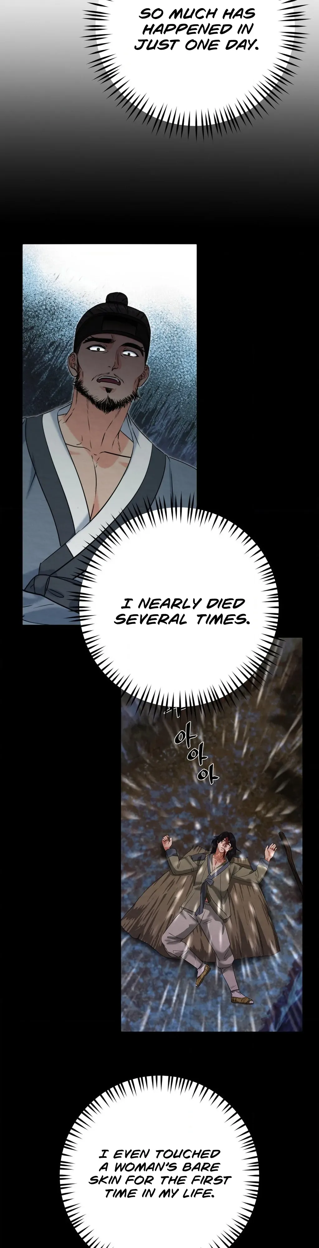 Read Cure History chapter 6 image 6 on Lezhin