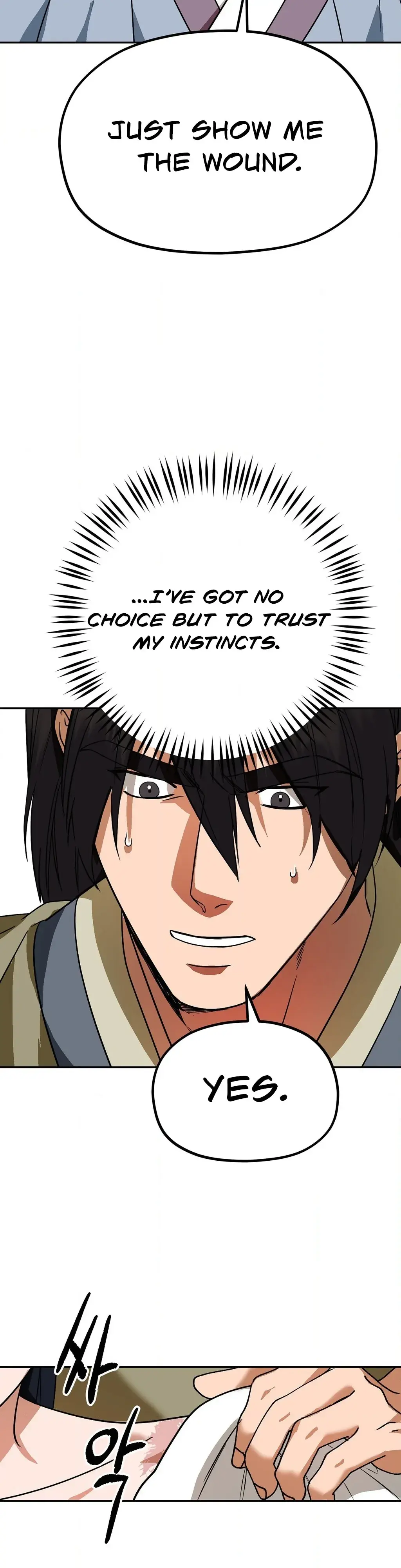 Read Cure History chapter 7 image 12 on Lezhin
