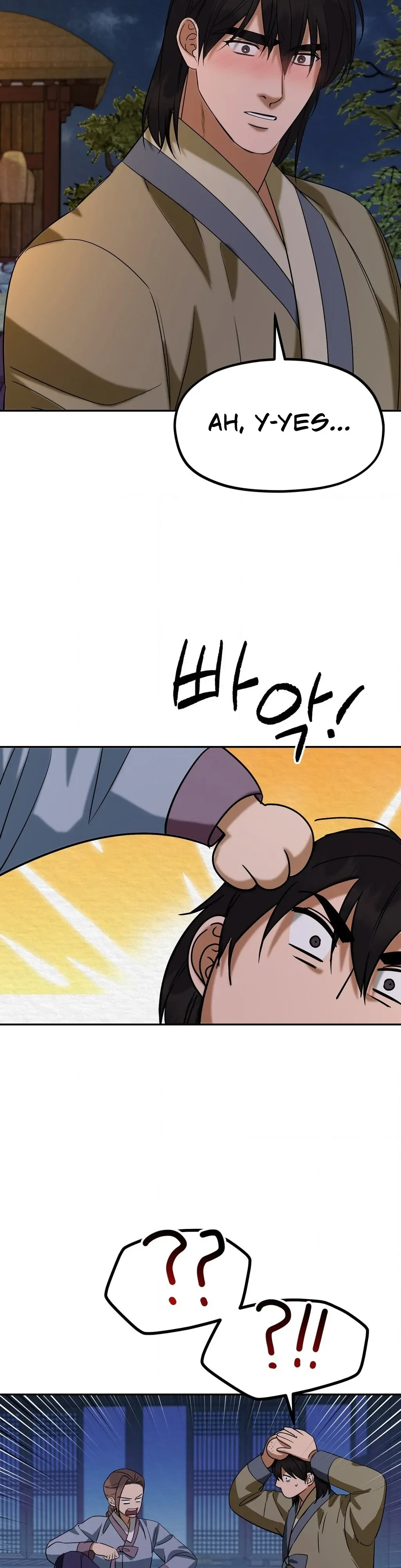 Read Cure History chapter 7 image 28 on Lezhin