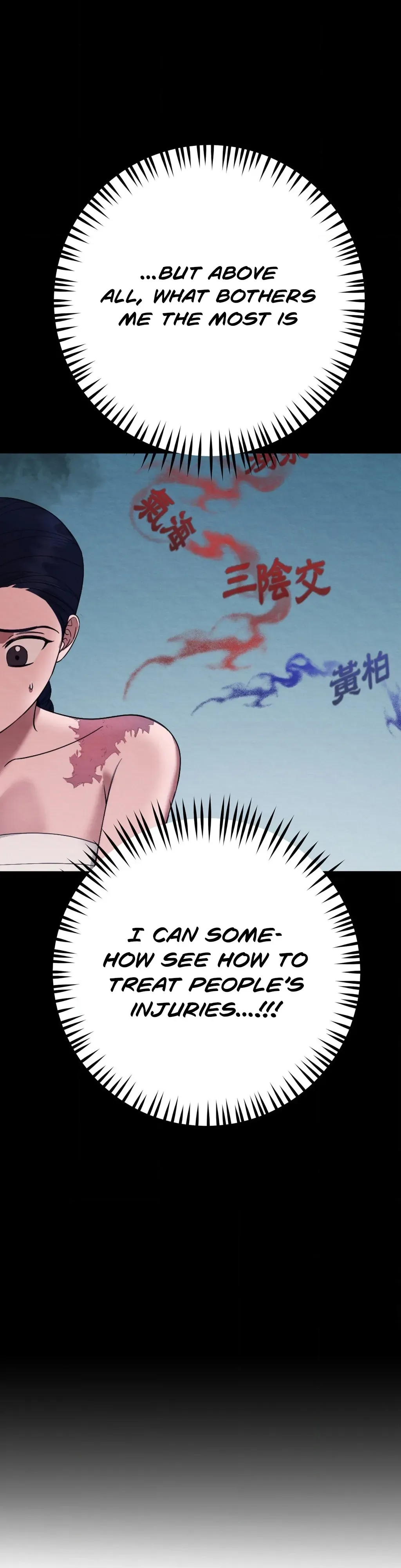 Read Cure History chapter 7 image 35 on Lezhin