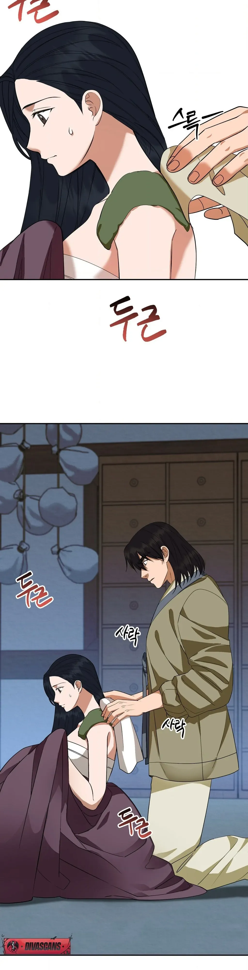 Read Cure History chapter 7 image 8 on Lezhin
