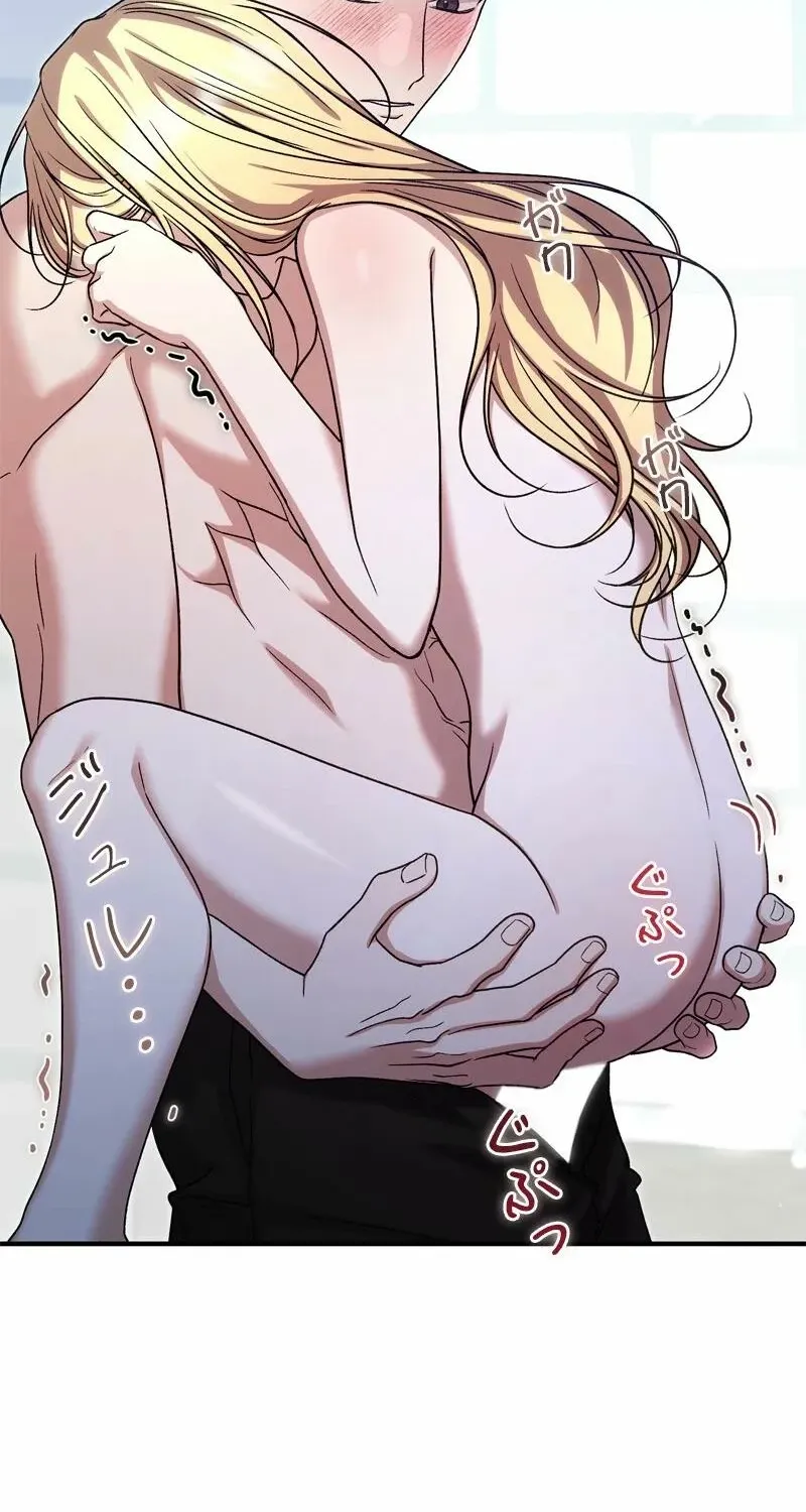 Read Curious Miss Elena chapter 10 image 76 on Lezhin