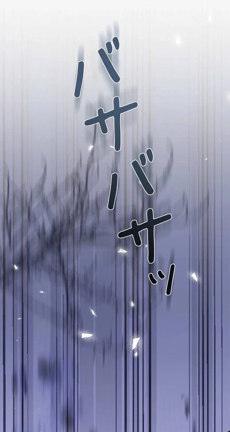 Read Curious Miss Elena chapter 13 image 108 on Lezhin