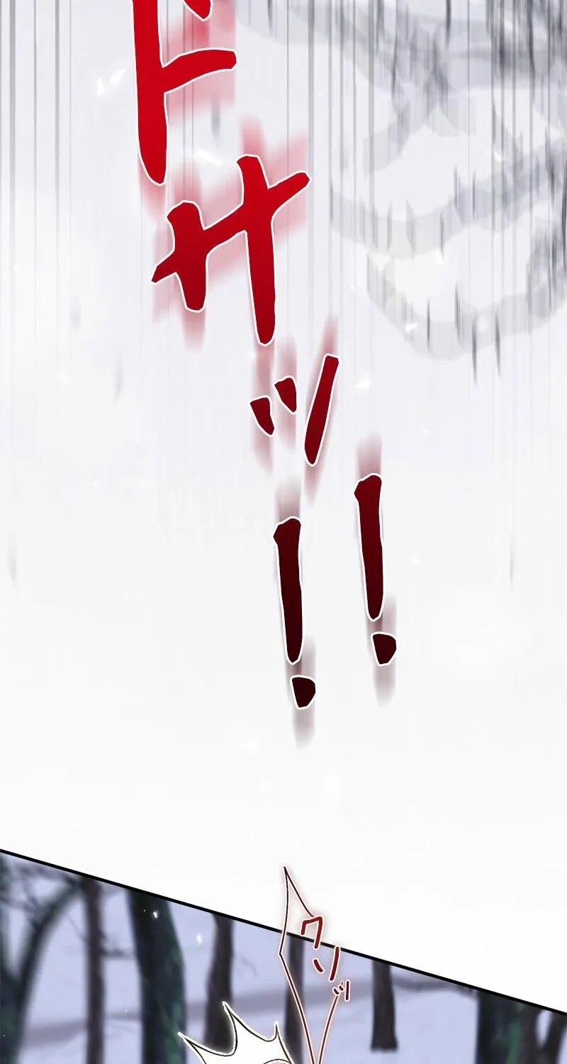 Read Curious Miss Elena chapter 13 image 110 on Lezhin