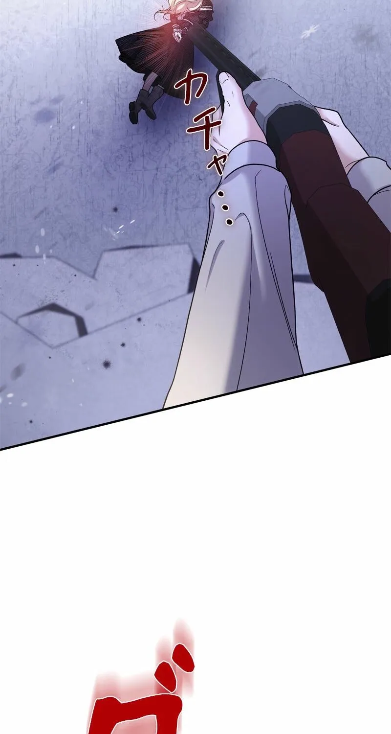 Read Curious Miss Elena chapter 13 image 112 on Lezhin