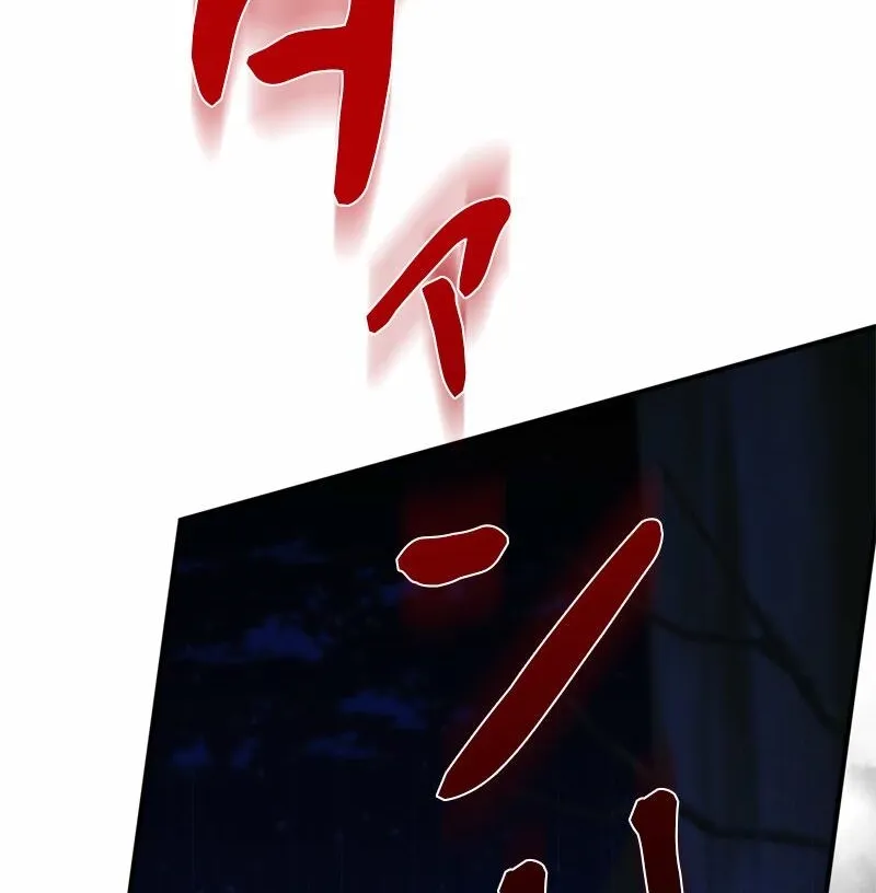 Read Curious Miss Elena chapter 13 image 113 on Lezhin