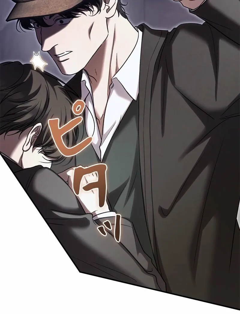 Read Curious Miss Elena chapter 13 image 61 on Lezhin