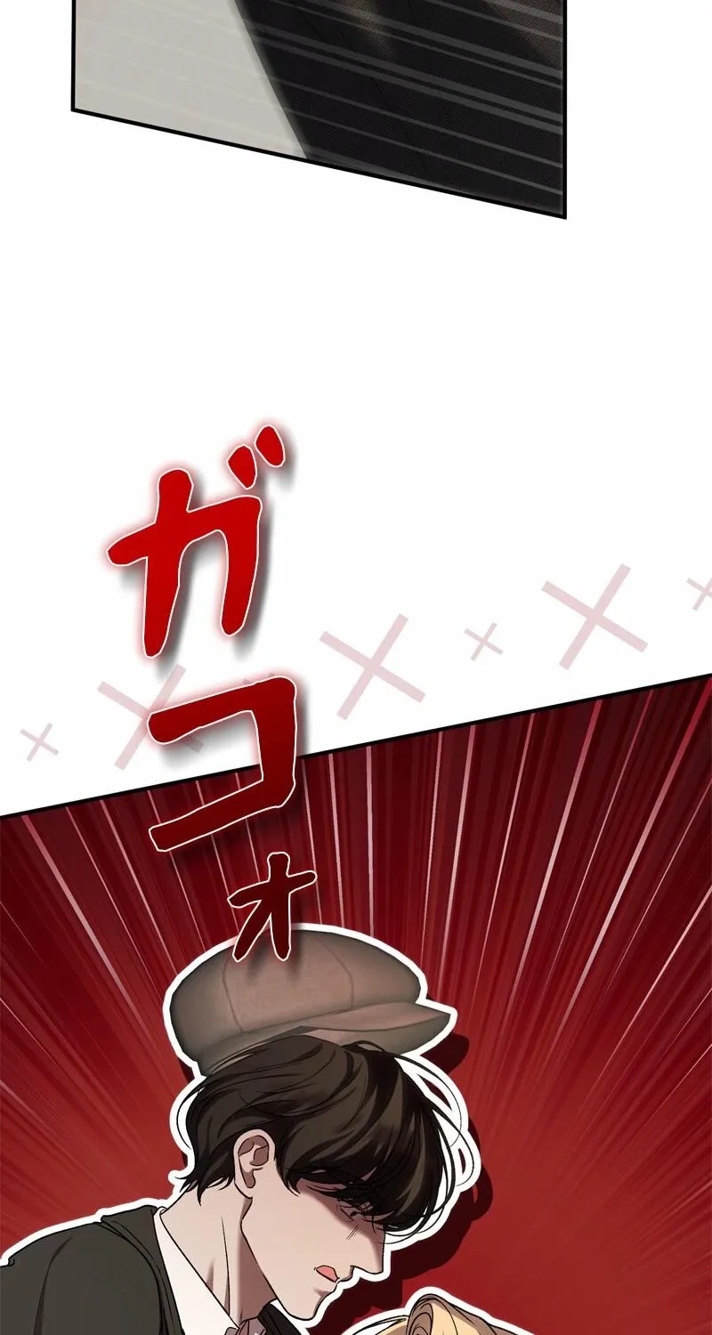 Read Curious Miss Elena chapter 13 image 79 on Lezhin