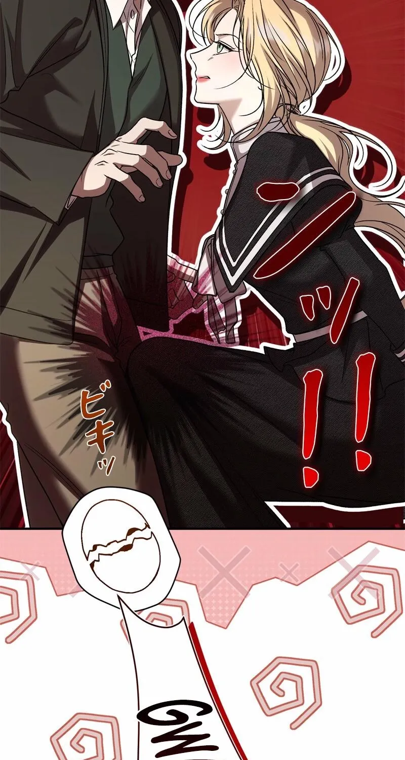 Read Curious Miss Elena chapter 13 image 80 on Lezhin