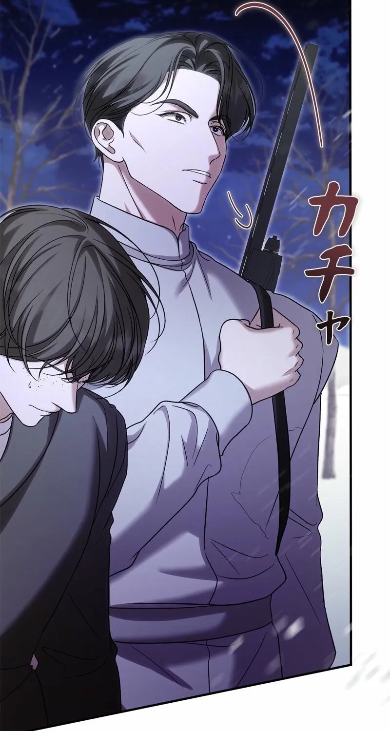 Read Curious Miss Elena chapter 13 image 83 on Lezhin