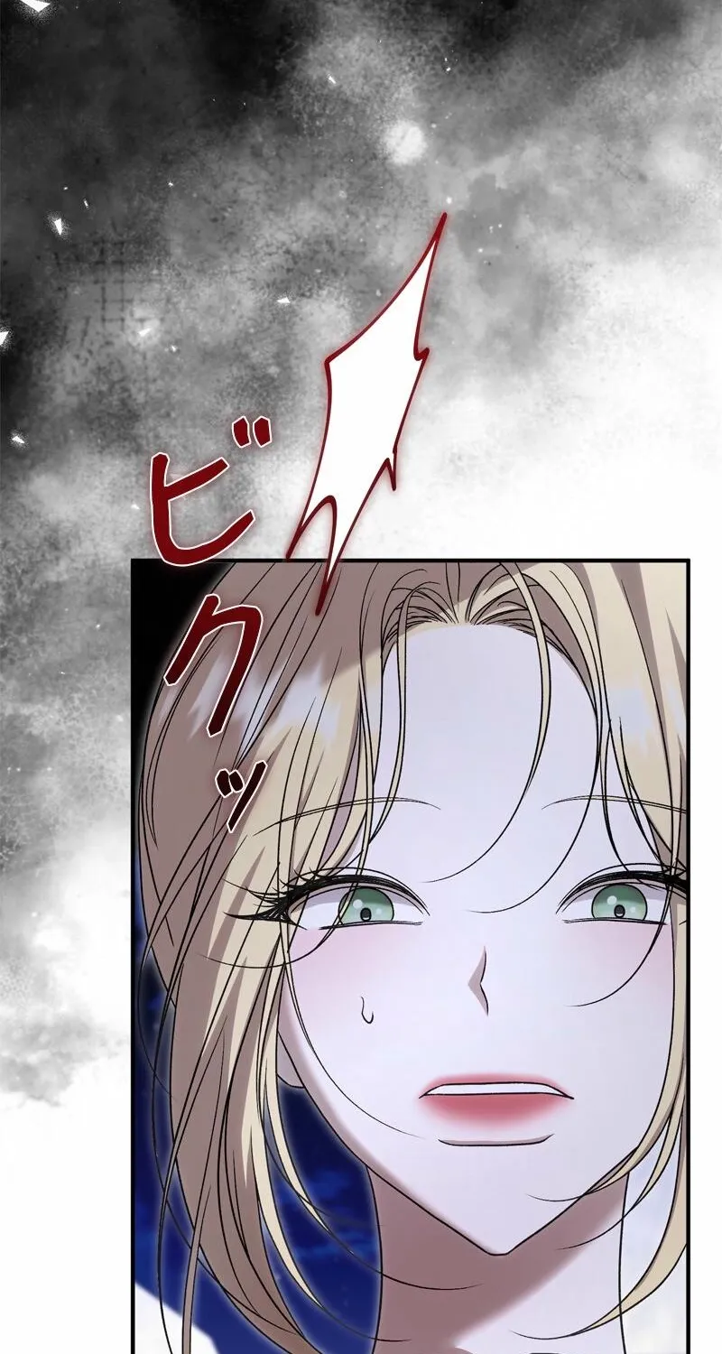Read Curious Miss Elena chapter 13 image 95 on Lezhin